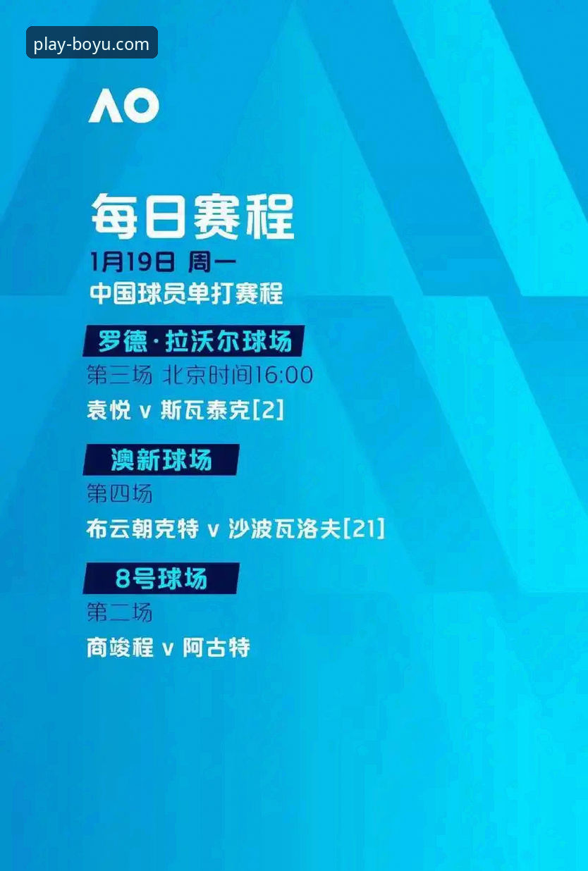 博鱼体育app最新版 为什么选择博鱼体育app最新版?——从技术角度解析47.1MB安装包背后的设计逻辑