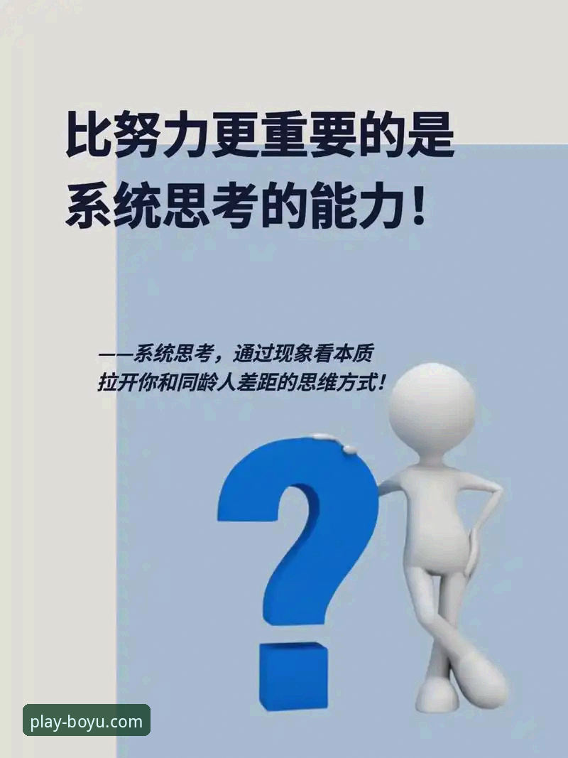 如何解锁博鱼体育最新版功能？一份深度使用指南为你揭秘