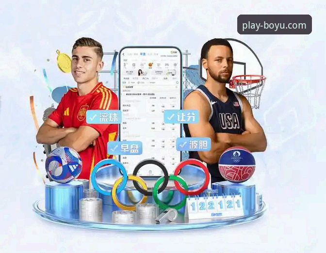 博鱼体育平台下载链接对比实用指南：安全获取官方App的必备知识