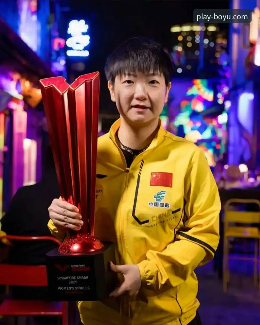 博鱼体育综合app 揭秘孙颖莎新加坡大满贯首轮:一场看似轻松实则暗藏玄机的胜利